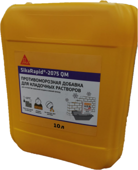 Противоморозная добавка SikaRapid-2075QM